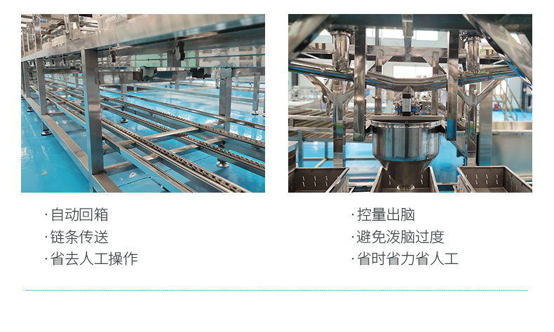 數控豆腐機