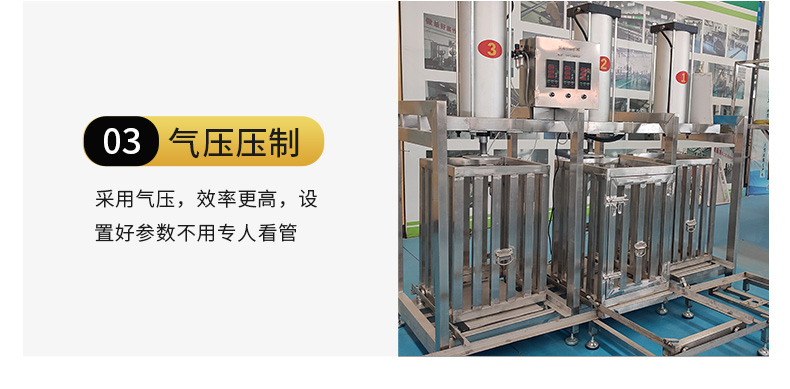 豆制品設備